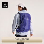 KAILAS凱樂(lè )石風(fēng)洞26L背包CORDURA耐磨輕量徒步登山包 蕈紫KA2553008 均碼