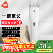 映趣電動(dòng)理發(fā)器充電式成人電推剪嬰兒家用專(zhuān)業(yè)家庭理發(fā)剃頭發(fā)剪發(fā)神器兒童寶寶自電推子推發(fā)器