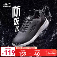 鴻星爾克跑步鞋秋季透氣男鞋輕便網(wǎng)面通勤休閑跑鞋戶(hù)外慢跑運動(dòng)鞋子經(jīng)典款 正黑/正白-2277【革面防水】 42