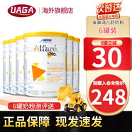 雀巢（Nestle）荷蘭版肽敏舒藹兒舒葛兒舒深度水解奶粉HMO恩敏舒氨基酸奶粉 全段 荷蘭版 藹兒舒無(wú)乳糖 400g*6罐
