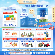 貝拉米（Bellamy's）經(jīng)典2.0版2段幼兒有機奶粉800g*6罐 6-12月 八大原生HMO 澳洲進(jìn)口