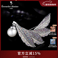 Eternelle法國永恒歐美配飾品胸針 羽毛仿珍珠胸花雙用絲巾扣新年禮物 銀色白珍珠款
