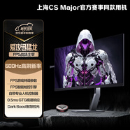 AOC 電競游戲FPS顯示器 24.1英寸 原生600Hz 0.5msGTG 動(dòng)態(tài)控光 HDR400 MBRSync 愛(ài)攻 迅猛龍AG246FK6