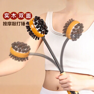 JAJALIN按摩錘敲打錘子全身按摩棒經(jīng)絡(luò )錘不求人敲腿拍打棒捶肩養生器