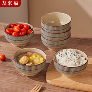 友來(lái)福陶瓷碗釉下彩4.5英寸米飯碗日式創(chuàng  )意面碗6只微波爐可用