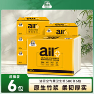 潔云衛生紙 本色空氣柔380張(2層)*6包 L碼 抽紙平板紙竹漿廁紙草紙