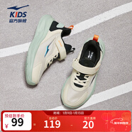 鴻星爾克兒童鞋男童鞋女童青少年中大童休閑跑鞋透氣兒童運動(dòng)鞋 浮巖灰/正黑-密網(wǎng)版 -偏小一碼 37