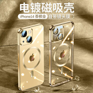 圖拉斯同款適用蘋(píng)果17proMax磁吸充手機殼電鍍iPhone16透明軟全包15保護套14 金色 iPhoneXSMAX