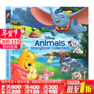 迪士尼5分鐘睡前童話(huà)故事書(shū)英文原版繪本 5-Minute Disney Pixar Stories/My First Bedtime Storybook 米老鼠皮克斯經(jīng)典卡通人物 迪士尼動(dòng)物故事書(shū)合集