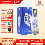 天佑德青稞酒 生態(tài)三星 青稞清香型白酒 純糧 青海特產(chǎn)  45度 500mL 1瓶 單瓶裝