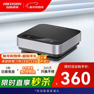 ?？低暎℉IKVISION）全向麥克風(fēng) 360°收音 3米拾音半徑 視頻會(huì )議麥克風(fēng) USB即插即用免驅動(dòng) 會(huì )議室專(zhuān)用300U(Pro)