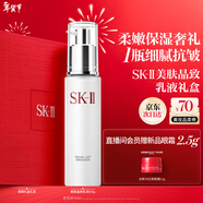 SK-II美膚乳液100g水乳保濕抗皺sk2護膚品套裝全套禮盒skii生日禮物女
