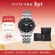 飛亞達（FIYTA）男士手表男 經(jīng)典系列防水日歷鋼帶機械男表 紀念新年生日禮物送禮 送禮推薦|表帶禮盒套裝 魅力黑盤(pán)