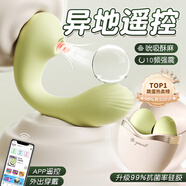 安可尼遙控跳蛋情趣用品成人震動(dòng)棒女性生理按摩器玩具自慰遠程異地穿戴