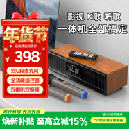 山水（SANSUI）N11家庭ktv音響套裝家用卡拉ok一體機連接電視桌面專(zhuān)業(yè)唱歌k歌專(zhuān)用音響大功率高音質(zhì)藍牙音箱 木紋