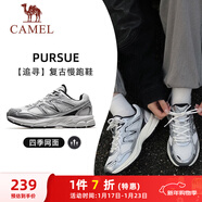 駱駝（CAMEL）追尋復古慢跑步男鞋厚底休閑運動(dòng)鞋子 K14B09L7051 象牙白/銀 42