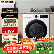 三星AI神5系12公斤洗烘一體機全自動(dòng)滾筒洗衣機 超薄嵌入泡泡凈蒸汽除菌除螨 智能變頻家用大容量白 洗烘一體 12kg 5系WD12DG5B14BWSC