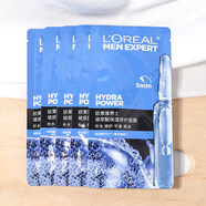 歐萊雅（LOREAL）法國巴黎男士玻尿酸面膜專(zhuān)用護膚品大牌進(jìn)口pro補水保濕 10片 散裝