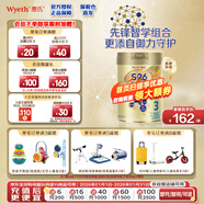 惠氏港版S26金裝 HMO嬰幼兒營(yíng)養配方奶粉 金裝健兒樂(lè ) 新版金裝3段 850g