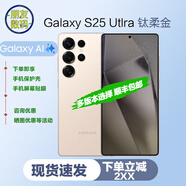 三星（SAMSUNG）三星Samsung/三星 Galaxy S25 Ultra SM-S9380全網(wǎng)通5G港版AI手機現貨 S25Ultra鈦柔金 12+256G港版+店保