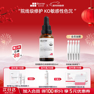 珀芙研傳明酸凈白淡斑精華液30ml 祛斑美白改善暗沉提亮膚色新年禮物