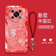 機旺馬 適用榮耀X30手機殼X10MAX新年款X20SE硅膠防摔手繩軟殼X9 5G高級感碎鉆葫蘆X30I網(wǎng)紅小眾保護套潮 中國紅-A2552碎鉆幸運葫蘆+手鏈 榮耀X30MAX