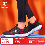 喬丹QIAODAN男鞋冬季運動(dòng)鞋皮面革面跑步鞋舒適慢跑鞋 黑色極光紅-革面 43