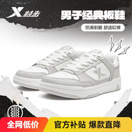 特步男鞋運動(dòng)鞋板鞋子男冬季保暖防滑耐磨2025新款小白鞋休閑鞋學(xué)生