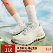 李寧eazgo易適FLEX丨休閑慢跑鞋女鞋舒適回彈運動(dòng)鞋ARSV020