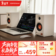 漫步者（EDIFIER）MR3BT無(wú)線(xiàn)藍牙音箱2.0 高保真HIFI音質(zhì) 電腦電視音響 桌面音響 白色 新年禮物