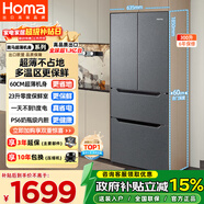 奧馬（Homa）60cm超薄300升法式多門(mén)小型家用電冰箱一級能效變頻風(fēng)冷無(wú)霜雙開(kāi)門(mén)四開(kāi)門(mén)300WF/B國家補貼