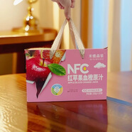 疆果萃150ml*10袋/盒 米雅森菓NFC紅蘋(píng)果血橙原汁零添加配料表干凈