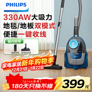 飛利浦（PHILIPS）臥式吸塵器無(wú)塵袋家用強勁吸力大功率吸塵吸灰寵物家庭適用XB2022/81