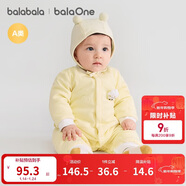 巴拉巴拉童裝嬰兒連體衣新生兒寶寶包屁衣服男女童冬裝爬行服加厚保暖軟萌