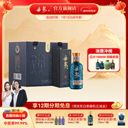 丹泉觀(guān)海 洞天酒海廣西醬香型白酒 自飲送長(cháng)輩純糧食禮物年貨節 51度 150mL 6瓶 整提