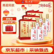 瀘州老窖 六年窖頭曲 濃香型白酒 52度 500ml*2瓶*3 商超同款禮盒整箱裝