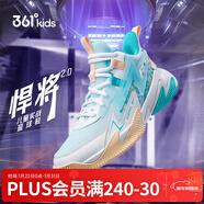 361°【悍將】?jì)和型@球鞋夏季透氣減震中大童運動(dòng)鞋女童訓練球鞋 361度白/冰雪綠色/夕陽(yáng)橙色 33