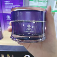 亞緹克蘭（Urtekram）護膚品倍護安膚柔肌精華霜柔潤保濕補水護膚品套裝 柔潤美肌霜50g 煥嫩柔膚精華霜50g