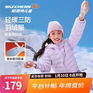 Skechers斯凱奇小暖寶羽絨服男童女童外套保暖秋冬童裝P424K076/P425K050 淺雪青色/00EW 165