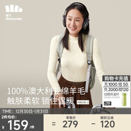 蕉下（beneunder）打底針織開(kāi)衫女裝設計感秋季可外穿羊毛純色上衣HW15623原露米L