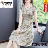 啄木鳥(niǎo)（TUCANO）特價(jià)清倉真絲連衣裙小個(gè)子過(guò)膝高檔時(shí)尚品牌大牌遮肚桑蠶絲裙真品 花色 2XL 125-135斤