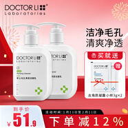 李醫生毛孔清透潔面乳150g*2清潔毛孔油脂洗面奶竹炭吸油泡沫細膩不拔干 300克