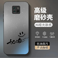 龍小幺華為Mate20Pro手機殼LYA-AL00保護套TL00/AL10新款MT2OPor全包防摔男女款液態(tài)玻璃超薄軟簡(jiǎn)約外殼 AA笑臉加油-送鋼化膜 華為Mate20Pro