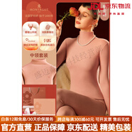 夢(mèng)特嬌（MONTAGUT）蠶絲德絨半高領(lǐng)保暖內衣男士加絨羊絨中領(lǐng)秋衣秋褲套裝冬季 女【羊絨蠶絲x德絨x羽毛蛋白】中領(lǐng)-郁金粉 M 【適合男(90-115斤)/女(80-100斤)