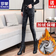 羅蒙（ROMON）小腳高腰加絨加厚女士牛仔褲修身顯瘦彈力韓版鉛筆褲簡(jiǎn)約百搭長(cháng)褲 雪花褲888偏黑 加絨 25 75-84斤