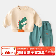 嘟嘟家寶寶套裝秋季男童兩件套衣服兒童秋裝卡通可愛(ài)童裝女童衛衣衛褲潮 米底恐龍+湖綠色褲子 90