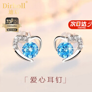 迪后（Dirholl）品牌愛(ài)心耳釘女輕奢耳墜耳環(huán)高級感耳飾送女友老婆情人節生日禮物 寶石藍【精美禮盒】