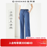 佐丹奴褲子女夏季黑科技涼感薄款牛仔褲松緊腰直筒七分褲13425302