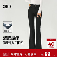 森馬（Semir）小黑牛|牛仔褲女高腰開(kāi)叉長(cháng)褲2025春森柔牛仔喇叭褲109125124007