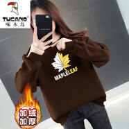 啄木鳥(niǎo)（TUCANO）加絨加厚衛衣秋冬款寬松遮肚假兩件半高領(lǐng)時(shí)尚潮流韓版百搭上衣 加絨加厚-葉子【深咖色】 M 建議80-100斤